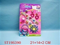 ST195390 - BEAUTY SET