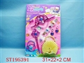 ST195391 - BEAUTY SET