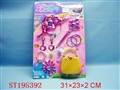 ST195392 - BEAUTY SET
