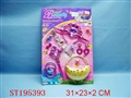 ST195393 - BEAUTY SET