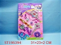 ST195394 - BEAUTY SET