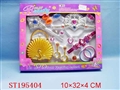 ST195404 - BEAUTY SET