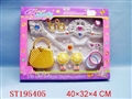 ST195405 - BEAUTY SET