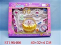 ST195406 - BEAUTY SET