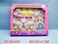ST195407 - BEAUTY SET