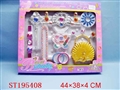 ST195408 - BEAUTY SET