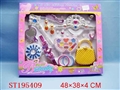 ST195409 - BEAUTY SET