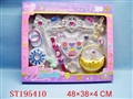 ST195410 - BEAUTY SET