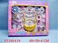ST195419 - BEAUTY SET