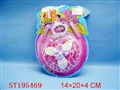 ST195469 - BEAUTY SET