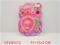 ST195472 - BEAUTY SET