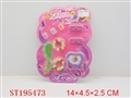 ST195473 - BEAUTY SET