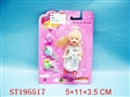 ST195517 - BABY