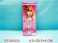 ST195521 - BABY