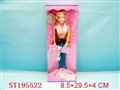 ST195522 - BABY DOLL