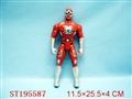 ST195587 - SUPERMAN