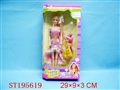 ST195619 - BABY