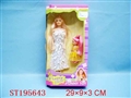 ST195643 - BABY