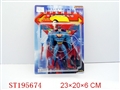 ST195674 - SUPER MAN WITH LIGHT