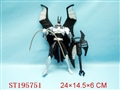 ST195751 - BAT MAN