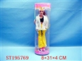 ST195769 - BEAUTY DOLL