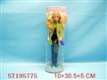 ST195775 - BEAUTY DOLL