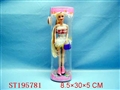 ST195781 - BEAUTY DOLL