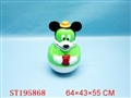 ST195868 - TUMBLER