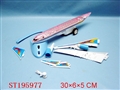 ST195977 - FRICTION PLANE