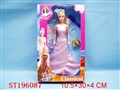 ST196087 - BEAUTY DOLL