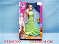 ST196090 - BEAUTY DOLL