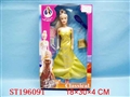 ST196091 - BEAUTY DOLL