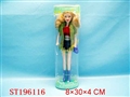 ST196116 - BEAUTY DOLL