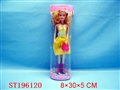 ST196120 - BEAUTY DOLL