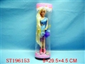 ST196153 - BEAUTY DOLL