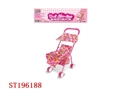 ST196188 - TROLLEY（IRON）