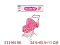 ST196198 - TROLLEY（IRON）