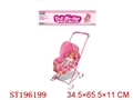 ST196199 - GO-CART（IRON）