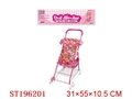 ST196201 - GO-CART（IRON）