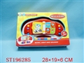 ST196285 - LEARNING KIT