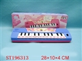 ST196313 - EKECTRONIC ORGAN