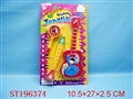 ST196374 - MUSICAL SERIES
