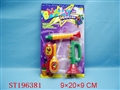 ST196381 - MUSICAL SERIES