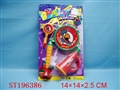 ST196386 - MUSICAL SERIES