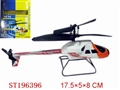 ST196396 - R/C MINI HELICOPTER WITH INFRARED RAY(GO FORWARD,DOWN,TURN LEFT,RIGHT)