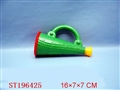 ST196425 - BUGLE