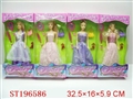 ST196586 - BEAUTY DOLL