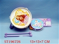 ST196726 - MUSICAL SERIES