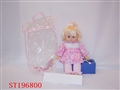 ST196800 - DOLL