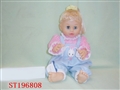 ST196808 - SITTING DOLL WITH IC